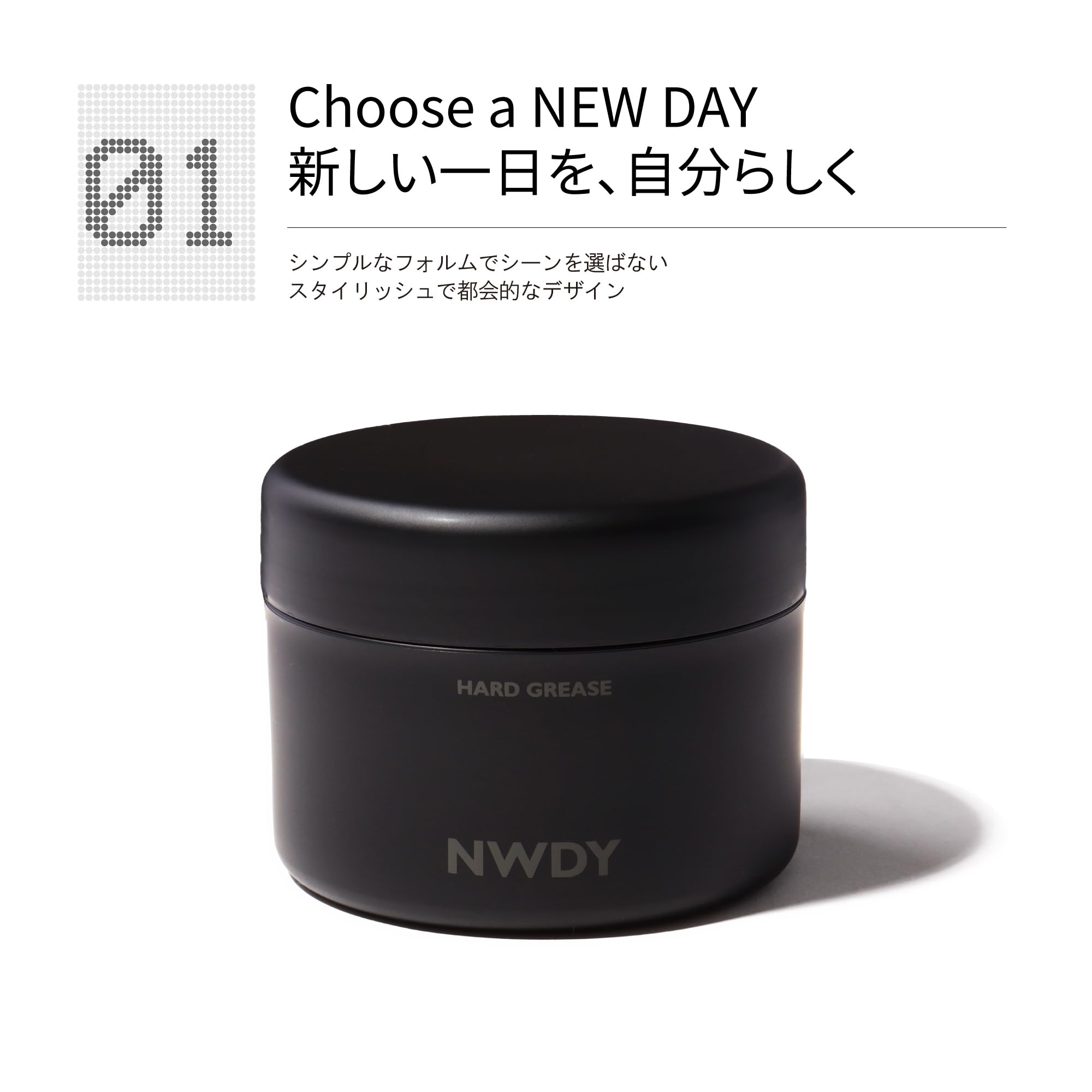 Amazon | NWDY ハードグリース 210g 濡れ髪スタイルに最適 強力